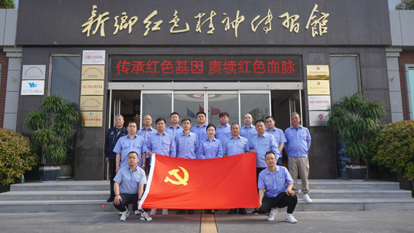 新鄉(xiāng)航空工業(yè)（集團）有限公司綜合管理部第二黨支部蒞臨新鄉(xiāng)紅色精神傳習館參觀學習