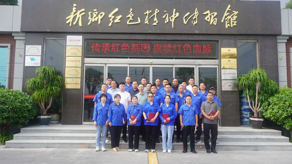 新鄉(xiāng)市豫輝黃河建材有限公司蒞臨新鄉(xiāng)紅色精神傳習(xí)館參觀(guān)學(xué)習(xí)