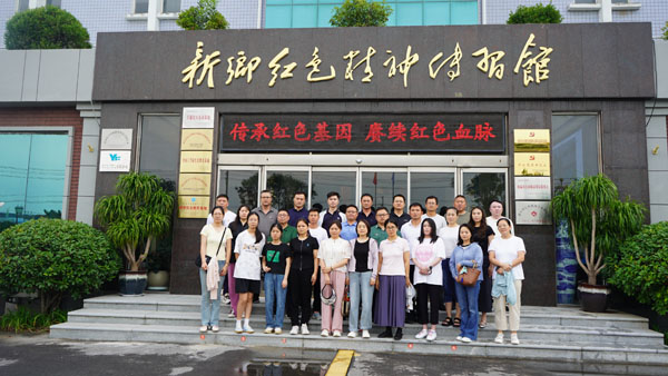 長(zhǎng)垣黃河河務(wù)局蒞臨新鄉(xiāng)紅色精神傳習(xí)館開(kāi)展主題黨日活動(dòng)