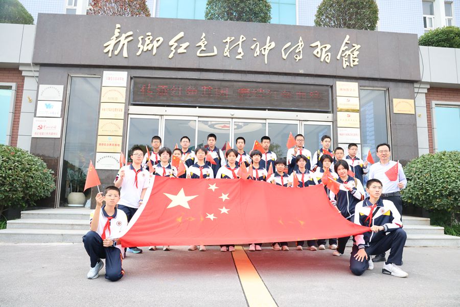 賡續(xù)紅色血脈，汲取奮進(jìn)力量——新鄉(xiāng)市 22 中初二 16 班走進(jìn)億豐公司紅色精神傳習(xí)館參觀學(xué)習(xí)