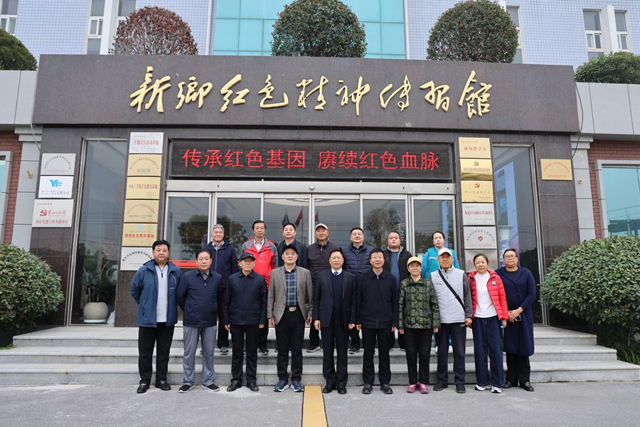 銀發(fā)尋初心：新鄉(xiāng)紀(jì)檢離退休干部走進(jìn)億豐，感悟科技力量與紅色傳承